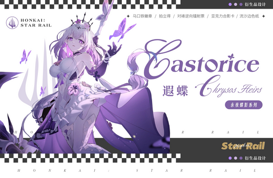 Castorice Merchandise Set - 7 Piece (Includes Photocard, Can Badges, Acrylic Clear Cards, Holo Ticket, Shikishi)