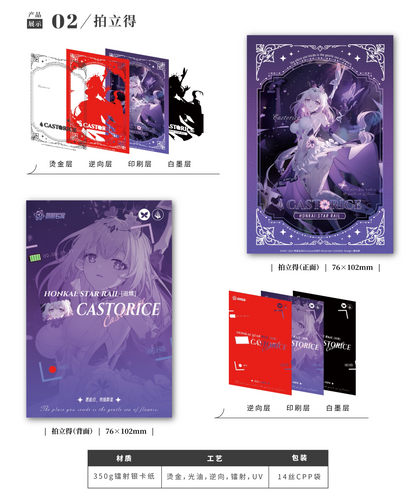 Castorice Merchandise Set - 7 Piece (Includes Photocard, Can Badges, Acrylic Clear Cards, Holo Ticket, Shikishi)