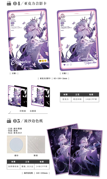 Castorice Merchandise Set - 7 Piece (Includes Photocard, Can Badges, Acrylic Clear Cards, Holo Ticket, Shikishi)