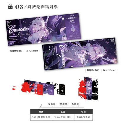 Castorice Merchandise Set - 7 Piece (Includes Photocard, Can Badges, Acrylic Clear Cards, Holo Ticket, Shikishi)