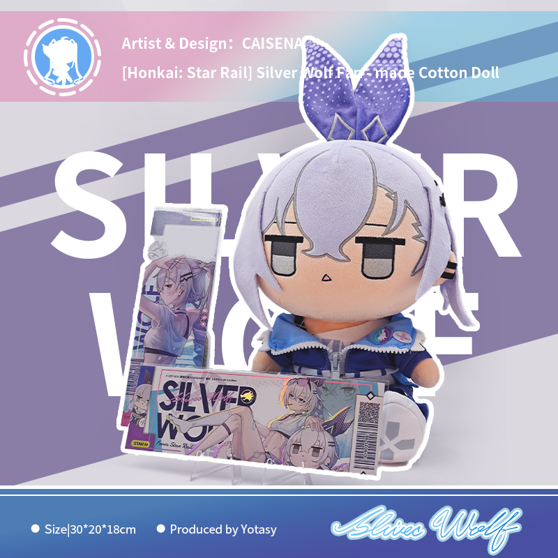 Honkai: Star Rail - Sliver Wolf Cotton Doll | Direct & Forwarding Options Available